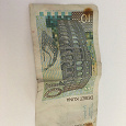 Отдается в дар 10 кун — хорватская денежка