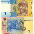 Отдается в дар Бона Украина — 1 гривна 2006г.