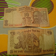 Отдается в дар Банкноты Индии