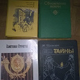 Отдается в дар книги (романы, повести, рассказы)