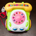 Отдается в дар Детская игрушка Телефон