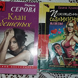 Отдается в дар Книги