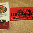 Отдается в дар Фантики от белорусской шоколадки