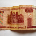 Отдается в дар Бона Беларуссии- 50 рублей