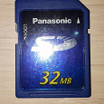 Отдается в дар SD карта памяти 32 мб
