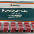 Отдается в дар Румалая, 60 таблеток Хималая, (Rumalaya Himalaya) для здоровья суставов