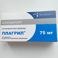Отдается в дар Лекарство ПЛАГРИЛ 75 мг