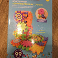 Отдается в дар конструктор 6+