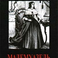 Отдается в дар Книга из серии «Великие пророки»