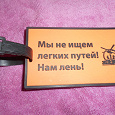 Отдается в дар Бэйдж или футляр для карточки (пропуска)