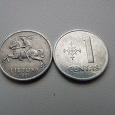 Отдается в дар Монета Литва 1 цент (1991)