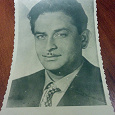 Отдается в дар Открытка с фото Радж Капура 50-х годов