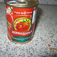 Отдается в дар томатная паста Помидорка 140гр