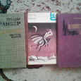 Отдается в дар Книги