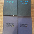 Отдается в дар Еще книги