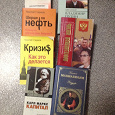 Отдается в дар Книги