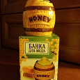 Отдается в дар Банка для мёда новая красивая