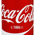 Отдается в дар Coca-cola