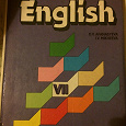 Отдается в дар Учебник английского языка 7 класс