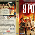 Отдается в дар кино на DVD