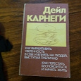 Отдается в дар Книжки