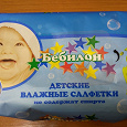 Отдается в дар Салфетки влажные детские большая пачка