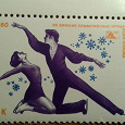 Отдается в дар Спортивные марки СССР.