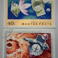 Отдается в дар Космические марки
