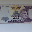 Отдается в дар Банкнота Малави.