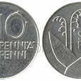 Отдается в дар 10 пенни Финляндия 1992 г.