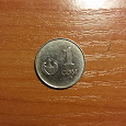 Отдается в дар монета кыргызстана