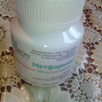 Отдается в дар Метформин 850 мг 2 лот