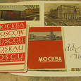 Отдается в дар Наборы открыток про Москву, советские.