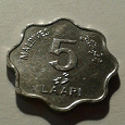 Отдается в дар Монетка в 5 лари.