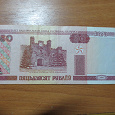 Отдается в дар Банкнота 50 рублей 2000 года.Беларусь