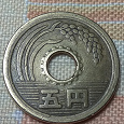 Отдается в дар Японская монета