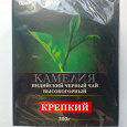 Отдается в дар Чай черный