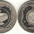 Отдается в дар Казахстан, две монеты. 50 тенге 2014 г «Священный казан Тайказан» 50 тенге 2014 г «Кокпар»