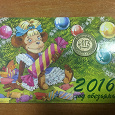 Отдается в дар Календарь с жетоном за 2016