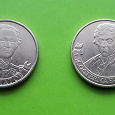 Отдается в дар Полководцы и герои 1812 года