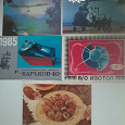 Отдается в дар Календарики 1982-1991 гг