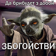 Отдается в дар Дар-подарок к ДР.)