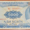 Отдается в дар Бона Вьетнама 5000 Донг б/у