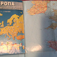 Отдается в дар Карта Европы и фирмы Мишелин подробная карта для автомобилиста