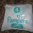 Отдается в дар Подгузники- трусики «Pampers pants» № 4