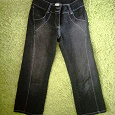 Отдается в дар джинсы капри размер 44-46