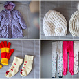 Отдается в дар Детская одежда: шапка, носки, колготки