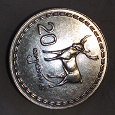 Отдается в дар Монета. 20 тетри Грузия. 1993 год