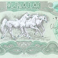 Отдается в дар Банкнота 25 динаров. Ирак. 1990 год