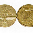 Отдается в дар Монеты коллекционеру украинские гривны